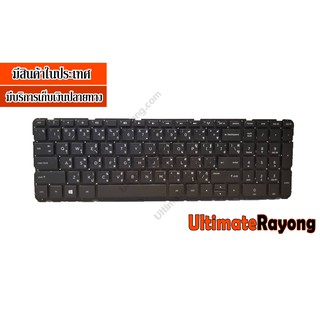 Keyboard HP Compaq คีย์บอร์ Pavilion 15T Black TH (Without Frame)