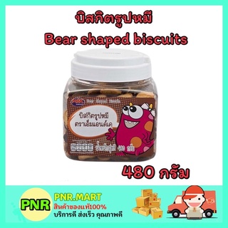 PNR.mart_[480กรัม] m&amp;k บิสกิตรูปหมี  Bear shaped biscuits คุ้กกี้ ขนมทานเล่น ปาร์ตี้ ขนมเด็ก คุกกี้ ขนมกินคู่กับกาแฟ