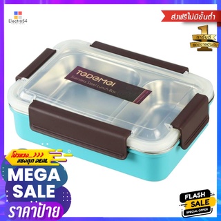 กล่องอาหารเหลี่ยม KEY WAY 2 ช่อง 0.9 ลิตร สเตนเลสSTAINLESS STEEL FOOD CONTAINER KEYWAY 0.9L 2-COMPARTMENT