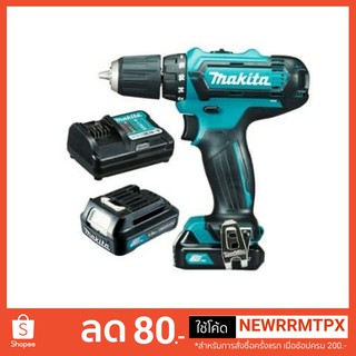 🔥พร้อมส่งด่วน🔥สว่านแบต Makita 12v. MAX 1.5AH รุ่น DF333DWYE (รับประกัน 6 เดือน)