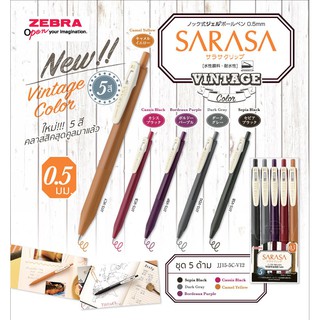 ปากกาหมึกเจล ZEBRA SARASA CLIP VINTAGE 0.5 mm