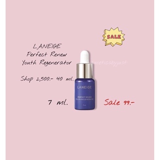 Perfect Renew Youth Regenerator ขนาด 7 ml.