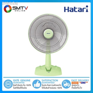 [ถูกที่สุด] HATARI พัดลมตั้งโต๊ะ 16 นิ้ว รุ่น HT-T16M5