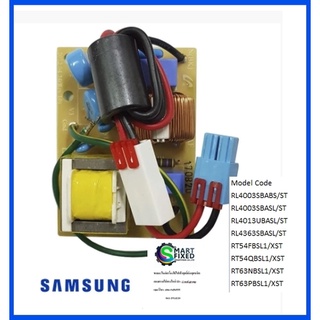 ฟิวส์ตู้เย็นซัมซุง/COIL FILTER/SAMSUNG/DA27-00032A/อะไหล่แท้จากโรงงาน