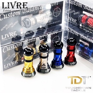 LIVRE CUSTOM BALANCER SHORT C1 / C2 เสาสั้นแต่งรอก ราคาพิเศษ