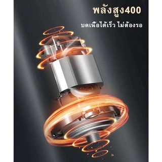Yotex เครื่องปั่น พริก ไฟฟ้า อเนกประสงค์ ทำความสะอาดง่าย กำลังไฟ 400 วัตต์