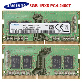Samsung เมมโมรี่แรม  8GB 1Rx8 PC4-2400T PC4-19200 DDR4-2400Mhz 260Pin 1.2V SODIMM สำหรับแล็ปท็อป