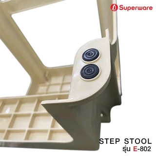 Srithai Superware เก้าอี้บันได 2 ขั้น พลาสติกหนา มียางกันลื่น 6 จุด STEP STOOL รุ่น E-802