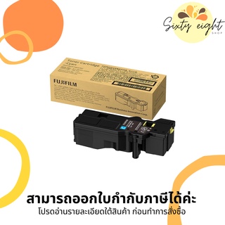 CT203491 Cyan Original Toner Fuji Xeroxข องแท้ รับประกันศูนย์