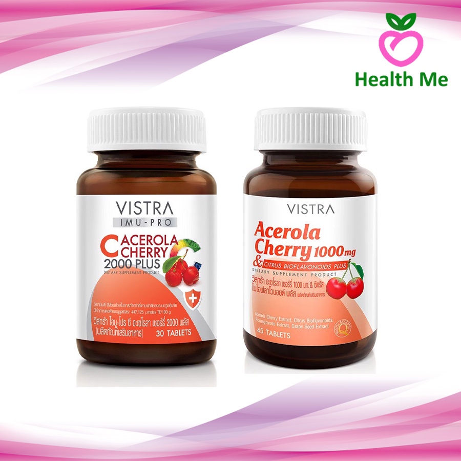 Vistra Acerola Cherry Vitamin C 1000 mg. วิสทร้า อะเซโรล่าเชอร์รี่ วิตามินซี 45/100/150 เม็ด