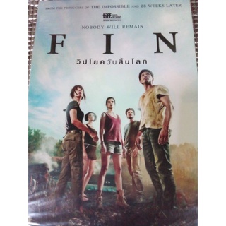 DVD F I N (aka the end) วิปโยควันสิ้นโลก