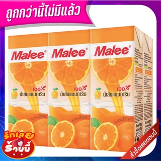 มาลี น้ำส้มแมนดาริน 100% 200 มล. X 6 กล่อง Malee 100% Mandarin Orange Juice With Orange Pulp 200 ml x 6