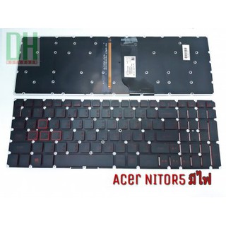 KEYBOARD ACER NITRO 5 มีไฟ AN515 ,AN515-51 ,AN515-52  AN515-53 อักษรสีแดง เป้นพิมภาษาไทย-อักฤษ ประกัน6 เดือน