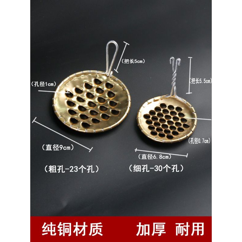 铜制布粉 刀 ทองแดง / อัพเกรดสแตนเลส เครื่องทําลายวุ้นถั่ว