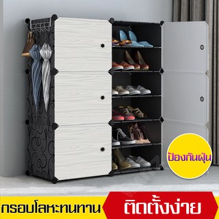 ชั้นวางรองเท้าประหยัดพื้นที่ shoecabinet