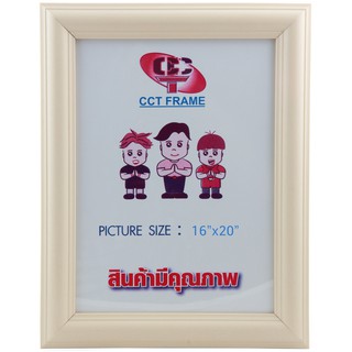 CCTGROUP กรอบรูป รหัส C2815 1ชั้น สีงาช้าง ขนาด 16x20