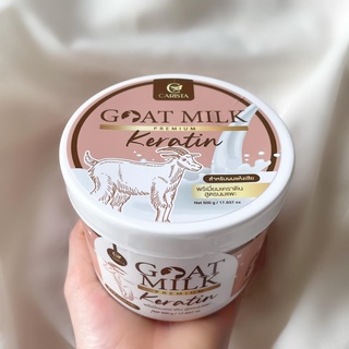 goatmilk premium keratin500ML เคราตินนมแพะ บำรุงผมเสีย