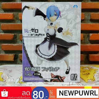 Re: Zero - Starting Life in Another World - Zenryoku Zoukei Figure "Rem" [ลิขสิทธิ์แท้นําเข้าจากญี่ปุ่น🇯🇵]