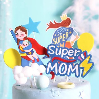 •พร้อมส่ง• ป้ายปักเค้ก Super Mom ป้ายตกแต่งเค้กวันเกิด ป้ายปักเค้ก