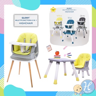 Glowy star (โกลวี่ สตาร์) เก้าอี้ไฮแชร์ทานข้าวอเนกประสงค์ รุ่น 6in1 High Chair