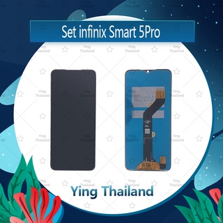 จอชุด Infinix smart 5Pro หน้าพร้อมทัสกรีน LCD Display Touch Screen อะไหล่มือถือ Ying Thailand