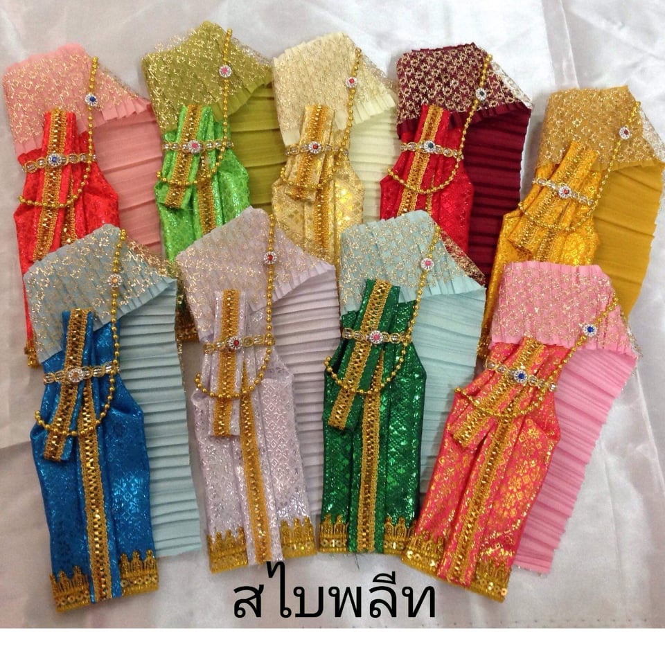 ชุดสไบพลีท สำหรับแก้บน บูชา ใส่จริงไม่ได้