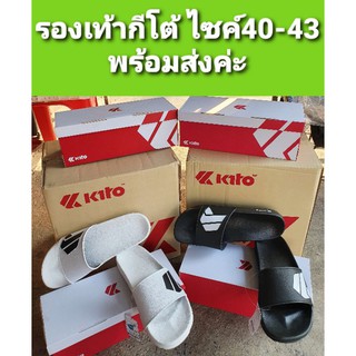 รองเท้าKITO รุ่นAH21m ราคาถูก พร้อมส่งค่ะ