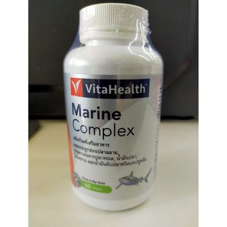 กระดูกอ่อนปลาฉลาม+น้ำมันปลา+คอลลาเจนปลา Marine Complex ล็อตราคาพิเศษExp.12/23