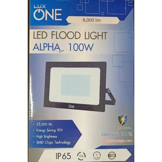 โคมสปอร์ตไลท์ LED 100W แสงขาว LUX ONE Floodlight กันน้ำกันฝุ่น รับประกันสินค้า มีของพร้อมส่ง