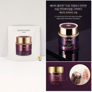 (EXP 2026) ครีมคอลลาเจนเข้มข้น OHUI Age Recovery Cream
