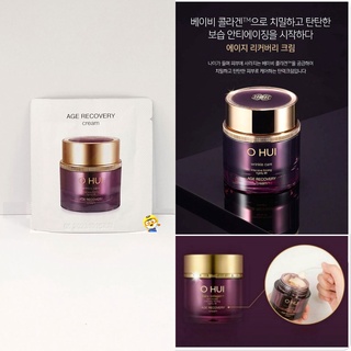 (EXP 2026) ครีมคอลลาเจนเข้มข้น OHUI Age Recovery Cream