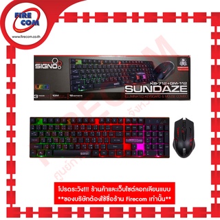 คีย์บอร์ด+เมาส์ KEYBOARD+Mosue Signo KB-712+GM-112 Sundaze illuminated LED Color Backlighting สามารถออกใบกำกับภาษีได้