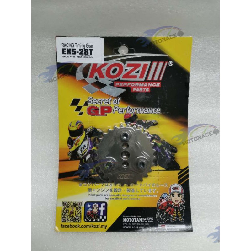KOZI RACING TIMING GEAR HONDA EX5 28T