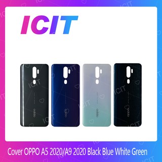 OPPO A5 2020 / A9 2020 อะไหล่ฝาหลัง หลังเครื่อง Cover For OPPO A5 2020 / A9 2020  สินค้ามีของพร้อมส่ง ICIT 2020