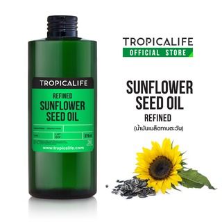 น้ำมันเมล็ดทานตะวัน รีไฟน์ SUNFLOWER SEED OIL - REFINED ปริมาณ 275 ml