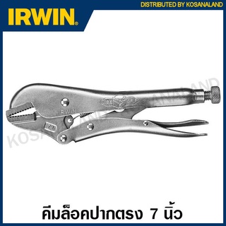 IRWIN คีมล็อค ปากตรง 7 นิ้ว รุ่น 7R ( Straight Jaw Locking Plier ) คีม คีมล็อก เออร์วิน Visegrip