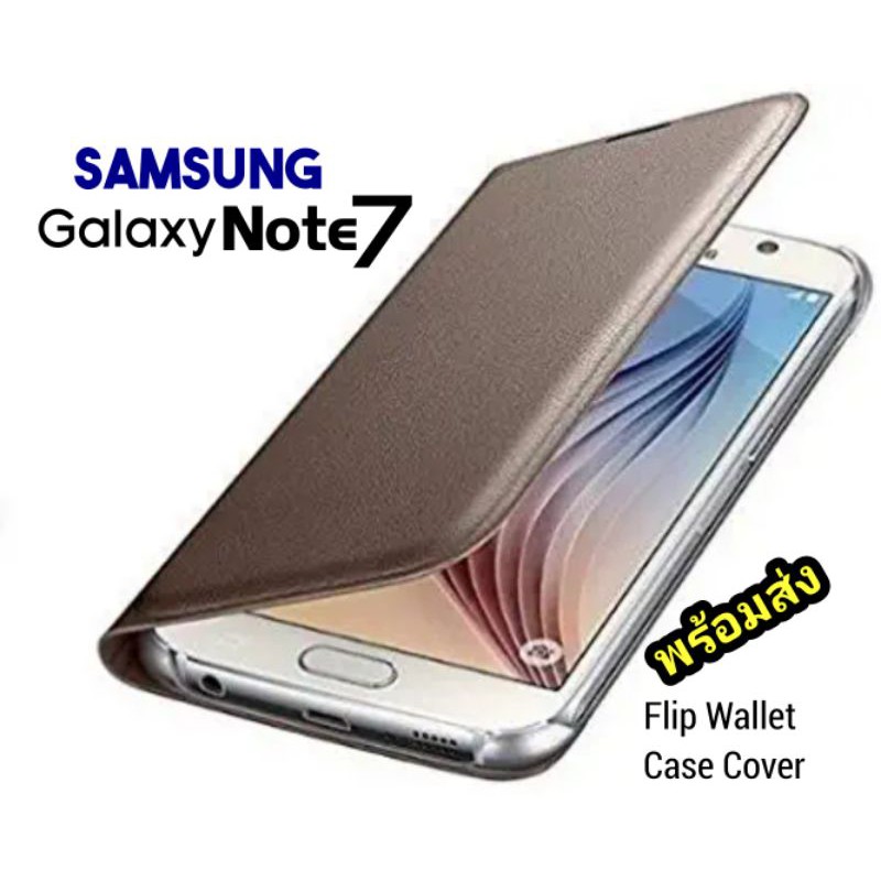 Samsung Note FE Note 7 Note Fan Edition เคส Flip Wallet S-View Case Cover พร้อมส่ง
