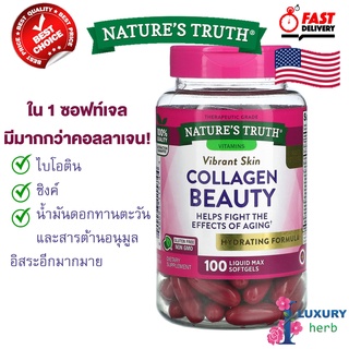 Natures Truth, Collagen Beauty 100 Liquid Max Softgels