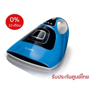 เครื่องดูดไรฝุ่น Philips  FC6230/01 รับประกันศูนย์(มือสองใช้ครั้งเดียว อปก ครบ)