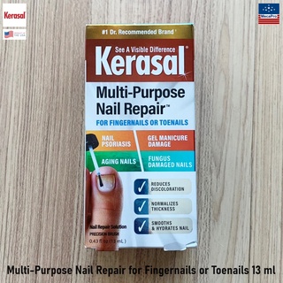 Kerasal® Multi-Purpose Nail Repair for Fingernails or Toenails 13 ml น้ำยาซ่อมแซมเล็บ เล็บเชื้อรา เล็บขบ