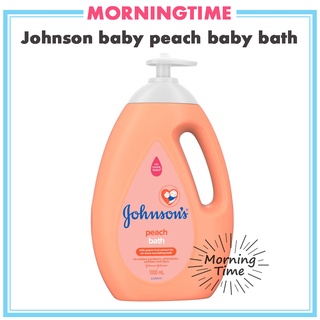 ครีมอาบน้ำ johnson peach bath johnson พีช