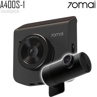 กล้องติดรถยนต์ 70MAI DASH CAM A400 (GREY) +RC09 Set