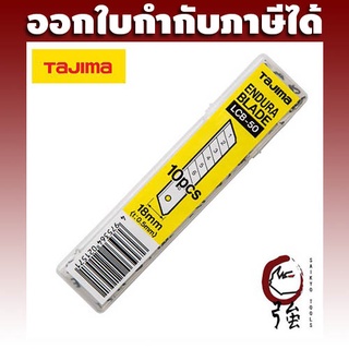 TAJIMA ใบมีดคัตเตอร์ 18x100 มม. (บรรจุ 10 ใบ) รุ่น LCB-50 (TJMBLDLCB50)