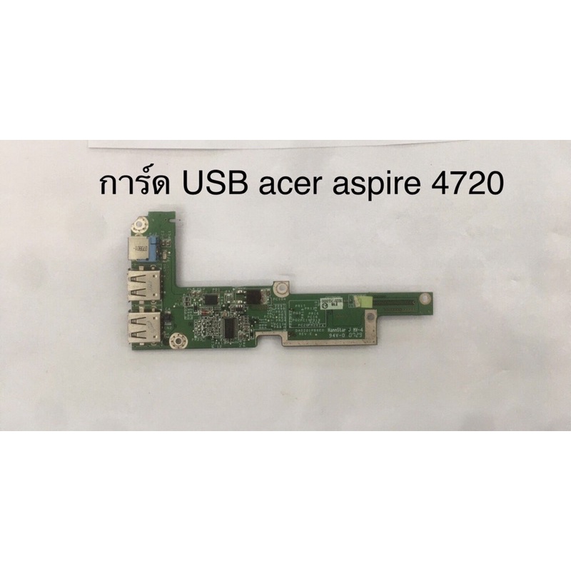USB โน๊ตบ็ุค Acer aspire 4720 มือสอง