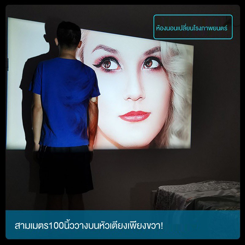โปรเจค เตอร์Rui Shida S5 โปรเจ็กเตอร์โทรศัพท์มือถือบ้านขนาดเล็กแบบพกพา ...