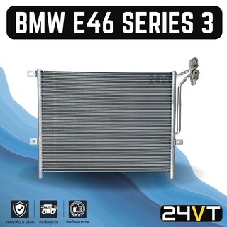 แผงร้อน บีเอ็มดับเบิ้ลยู อี 46 ซีรี่ย์ 3 BMW E46 SERIES 3 แผงรังผึ้ง รังผึ้ง แผงคอยร้อน คอล์ยร้อน คอนเดนเซอร์ แผงแอร์