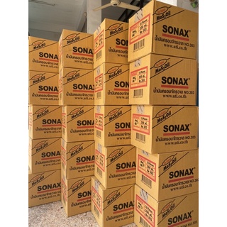 น้ำยาเอนกประสงค์ SONAX 200 กรัม น้ำมันหล่อลื่น น้ำยากันสนิม โซแนกซ์ น้ำมันเอนกประสงค์ สเปรย์หล่อลื่น น้ำยาครอบจักรวาล