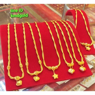 KMDGold สร้อยคอทองแท้ นำ้หนัก1บาท ลายเบนซ์พันเกลียวระย้า สวยหรูมากๆๆๆ