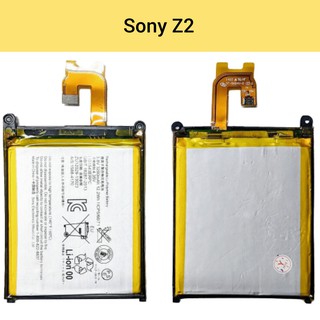 แบตเตอรี่ | SONY Xperia Z2 | Phone Battery | LCD MOBILE