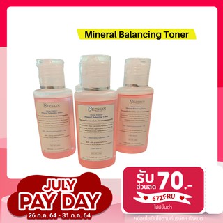 Mineral Balancing Toner (โทนเนอร์น้ำแร่)